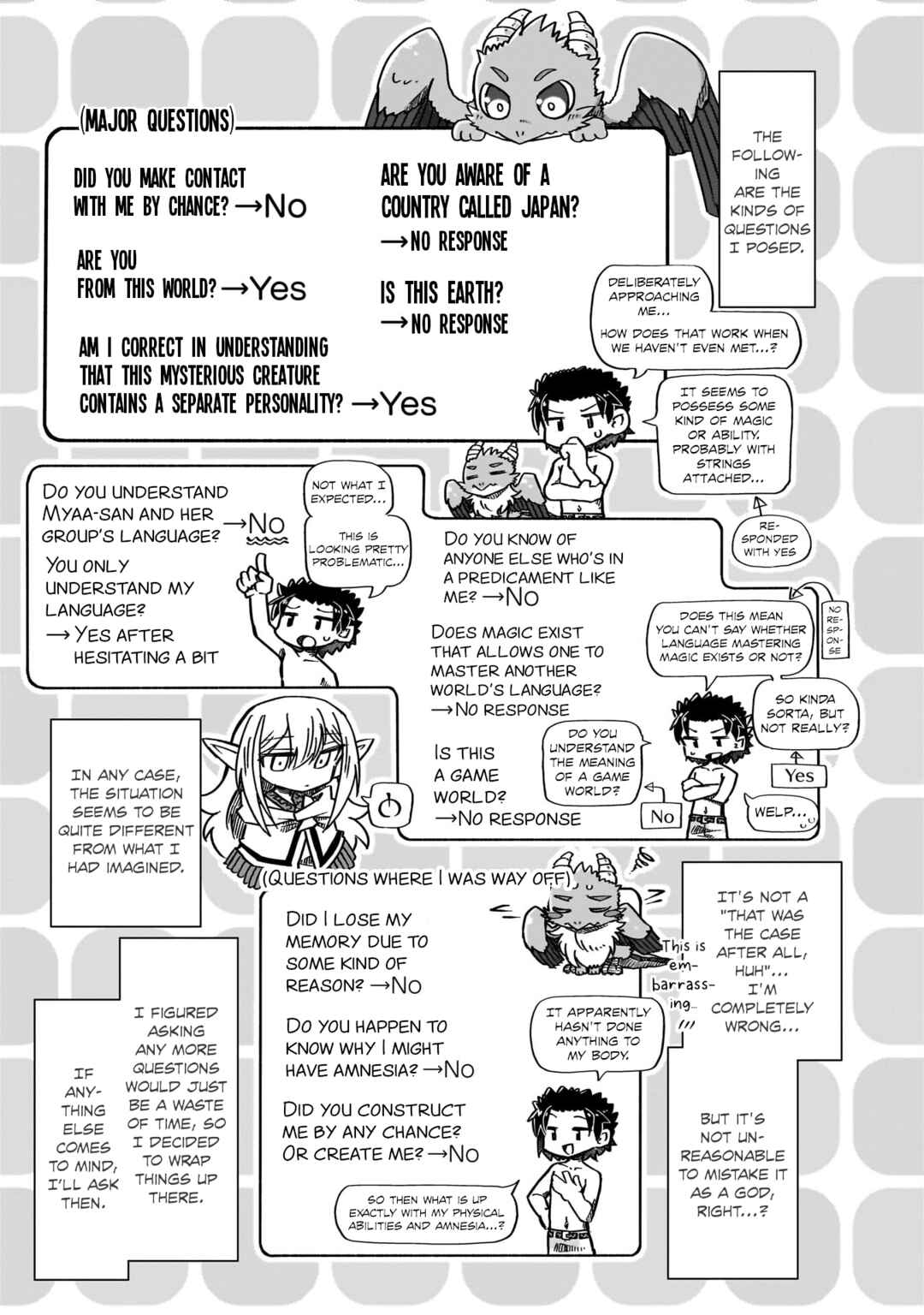 Nani mo Wakaranai Chapter 14 - Page 5
