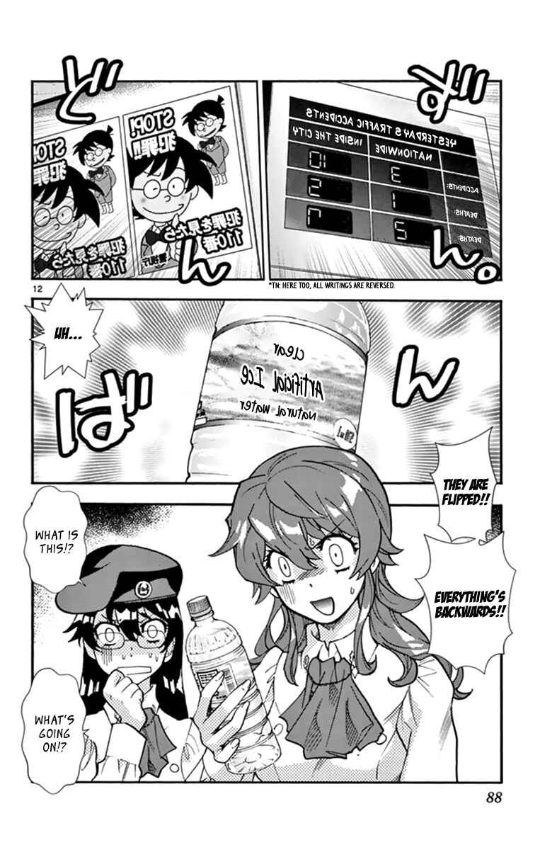 Zettai Karen Children Chapter 511 - Page 13
