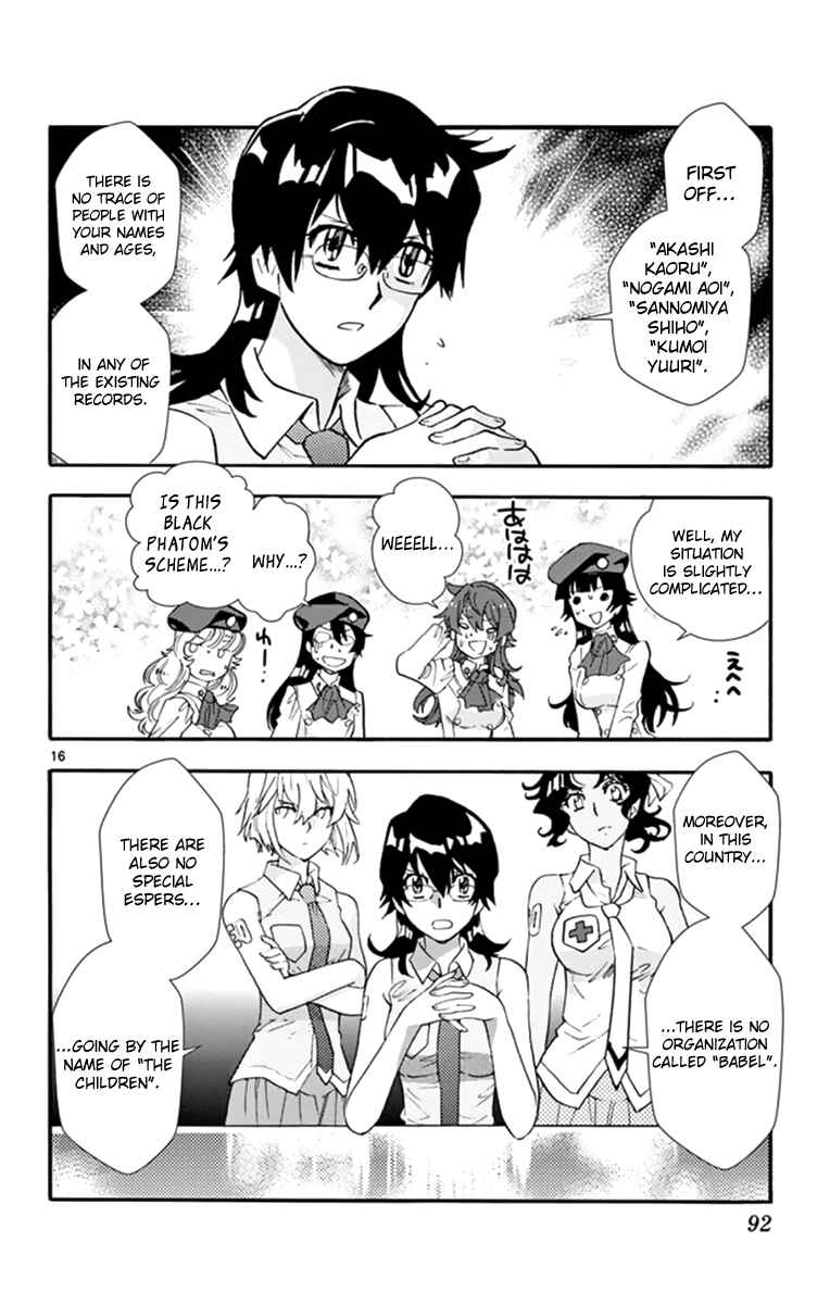 Zettai Karen Children Chapter 511 - Page 17