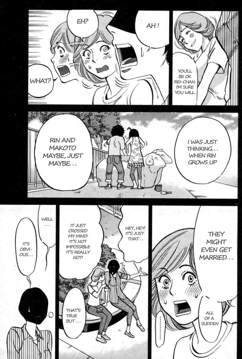 Look at this S! Cupid's Prank Chapter 108 - Page 15