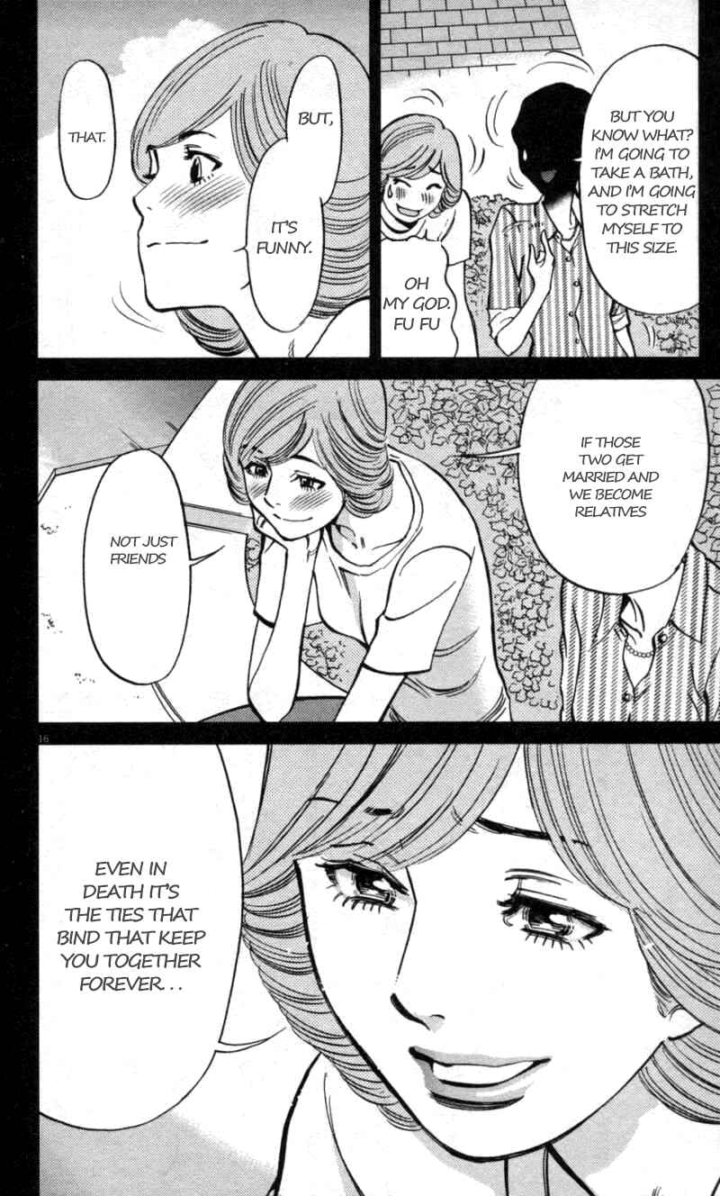 Look at this S! Cupid's Prank Chapter 108 - Page 16