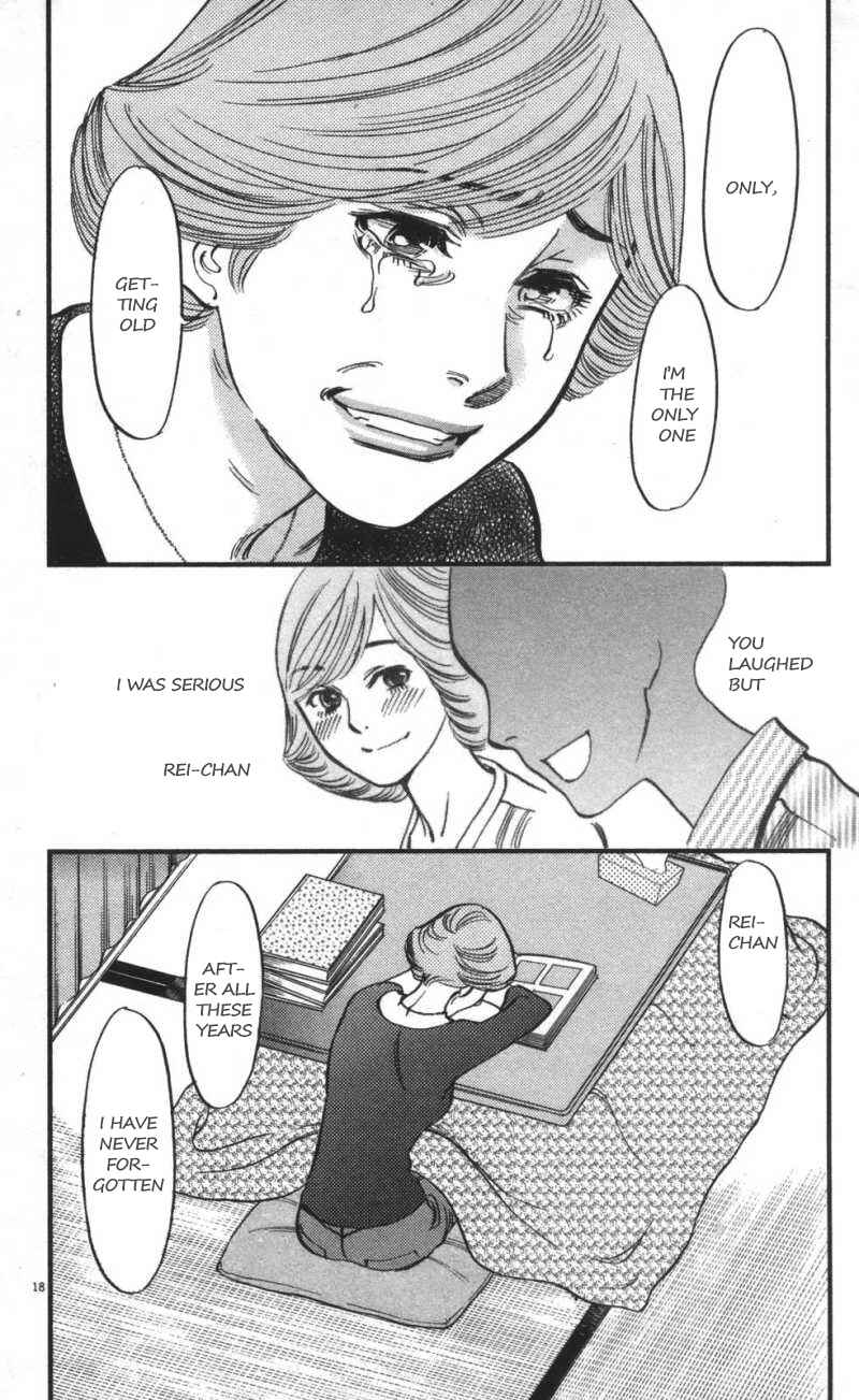 Look at this S! Cupid's Prank Chapter 108 - Page 18