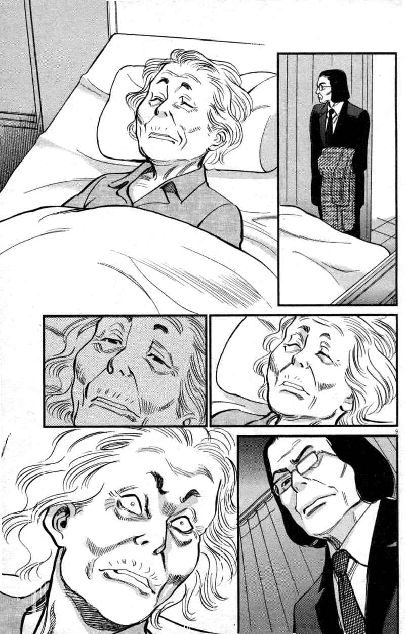 Look at this S! Cupid's Prank Chapter 108 - Page 9