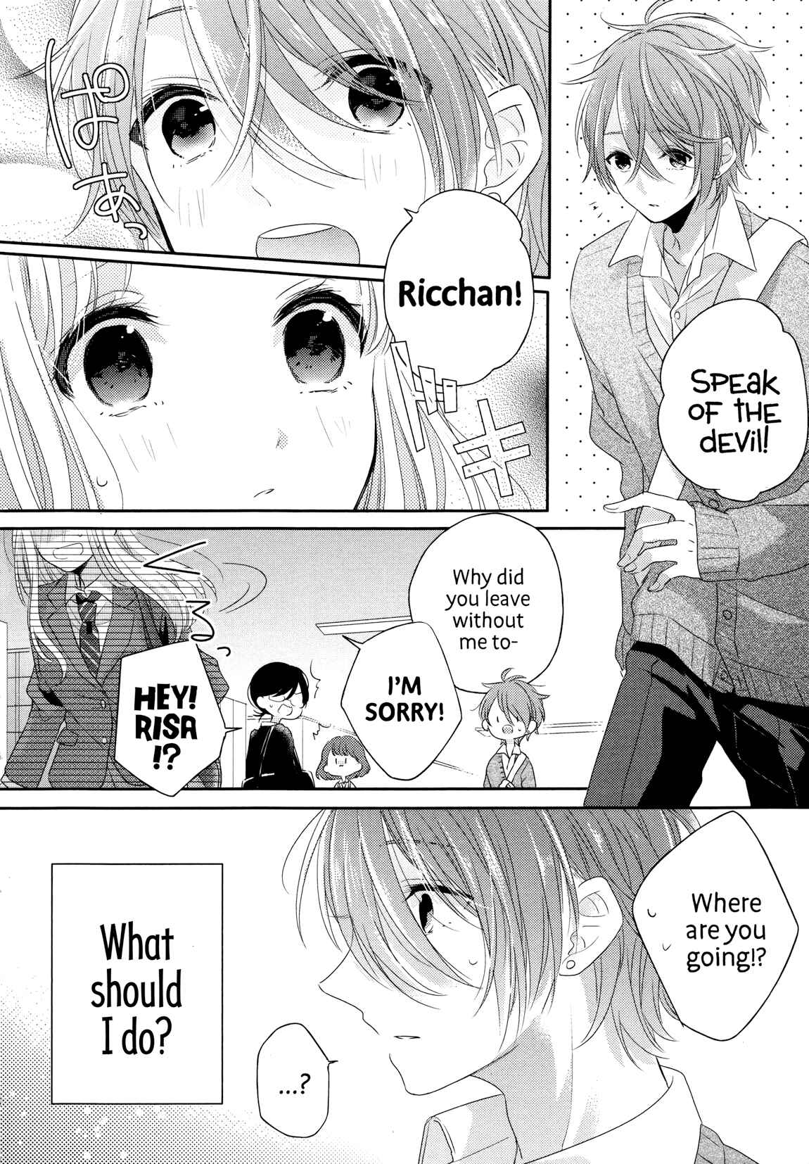 Dramatic Irony Chapter 3 - Page 11