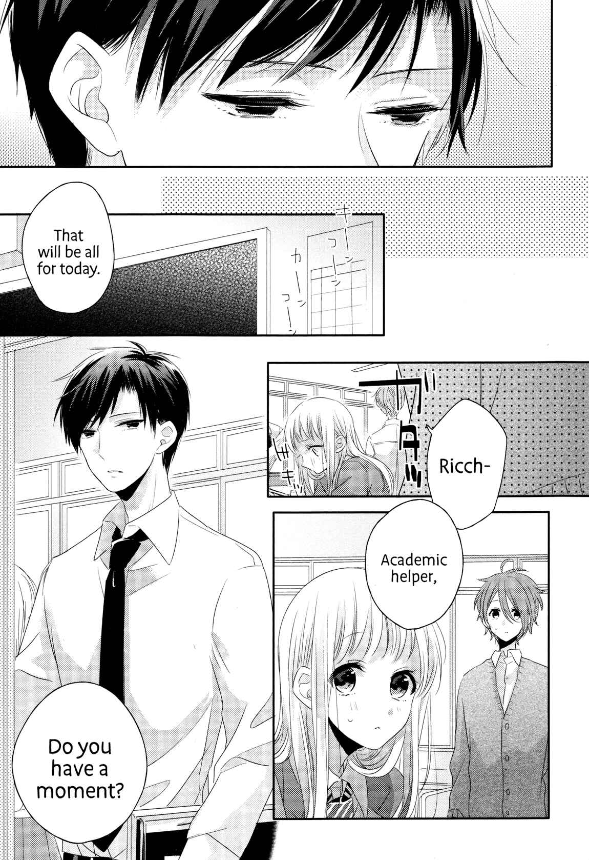 Dramatic Irony Chapter 3 - Page 14