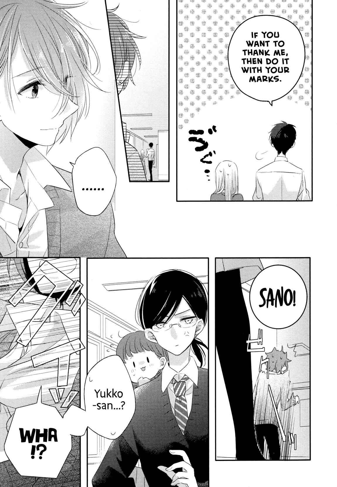 Dramatic Irony Chapter 3 - Page 18