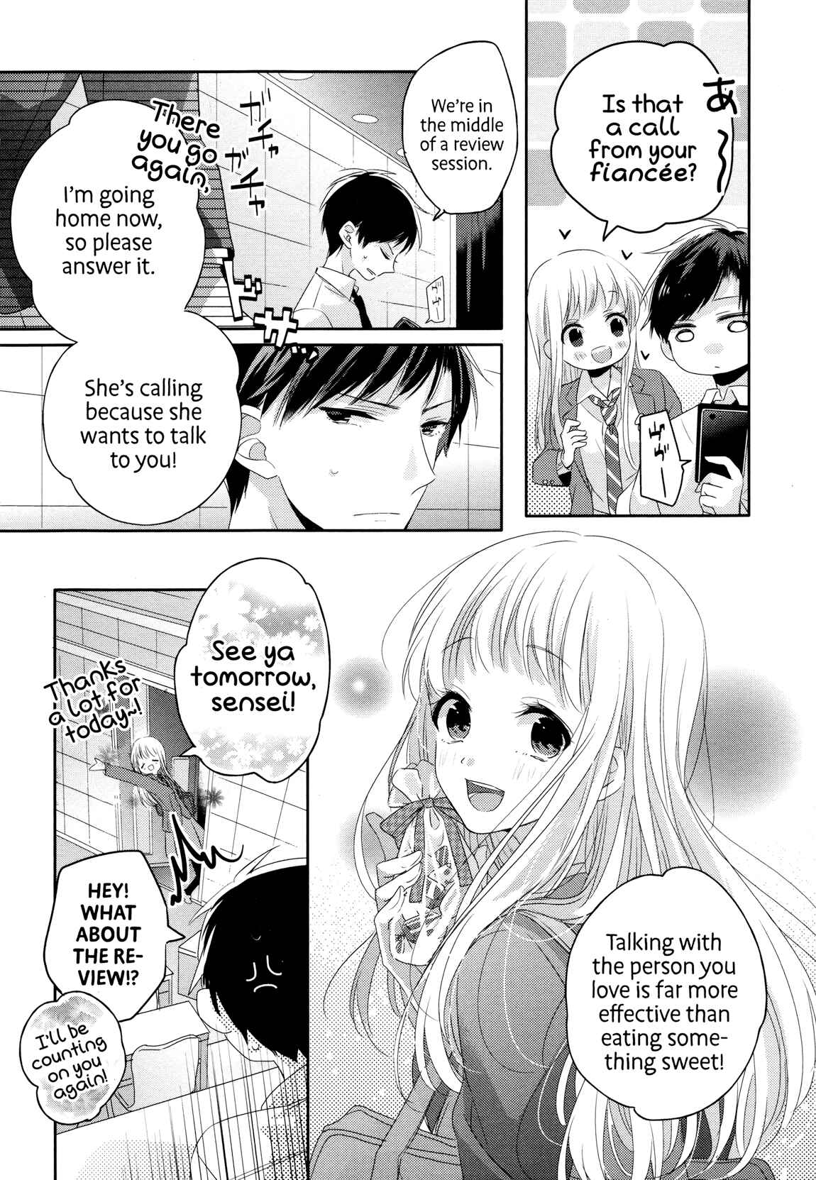 Dramatic Irony Chapter 3 - Page 25