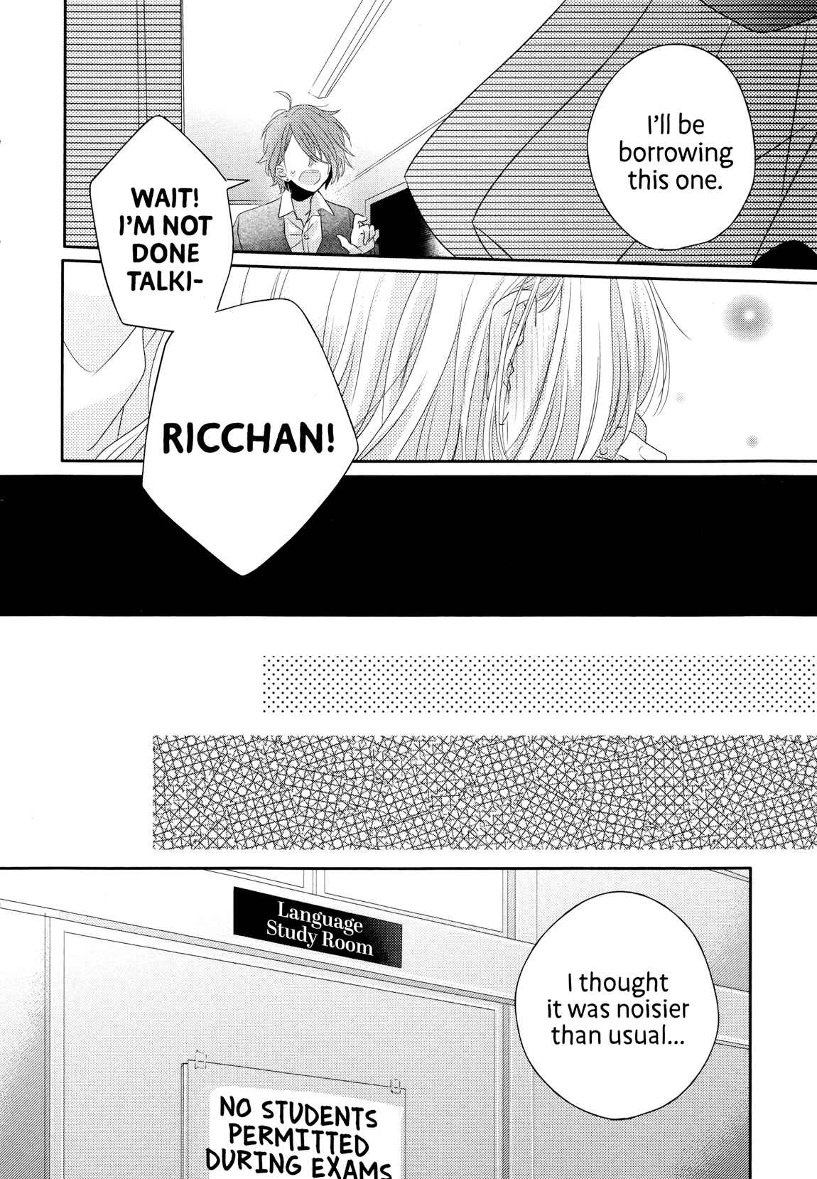 Dramatic Irony Chapter 3 - Page 32