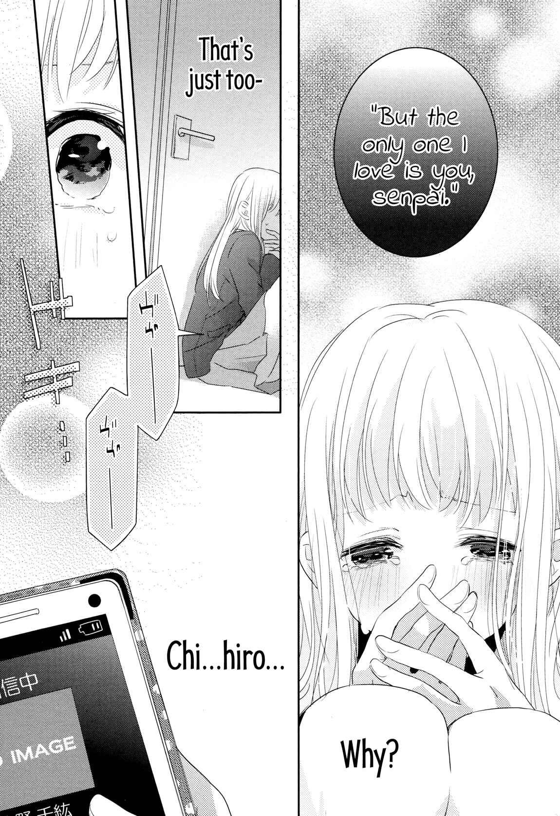 Dramatic Irony Chapter 3 - Page 6