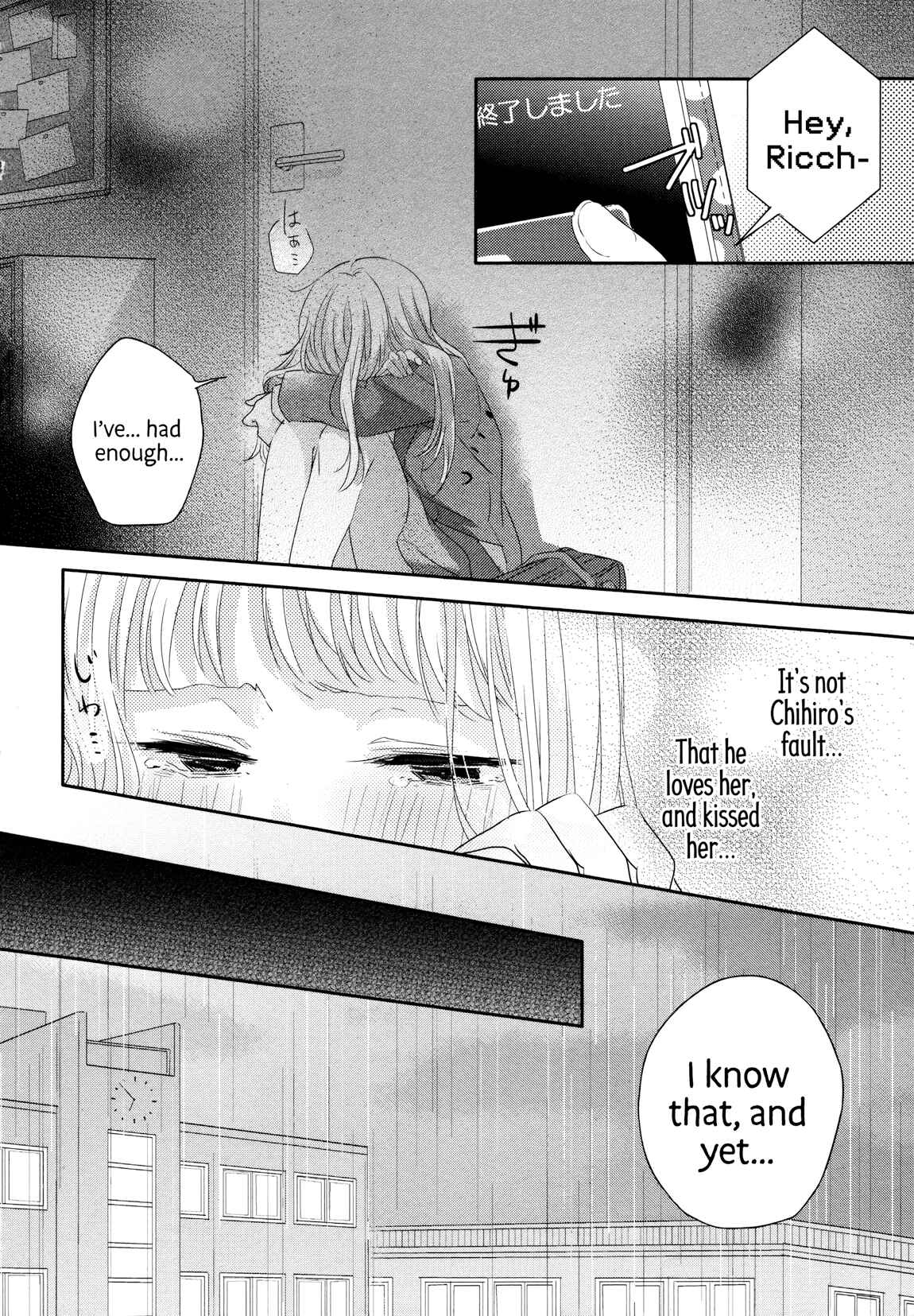 Dramatic Irony Chapter 3 - Page 9