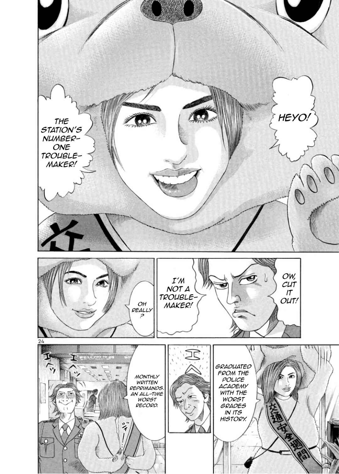 Mogura no Uta Chapter 1 - Page 27