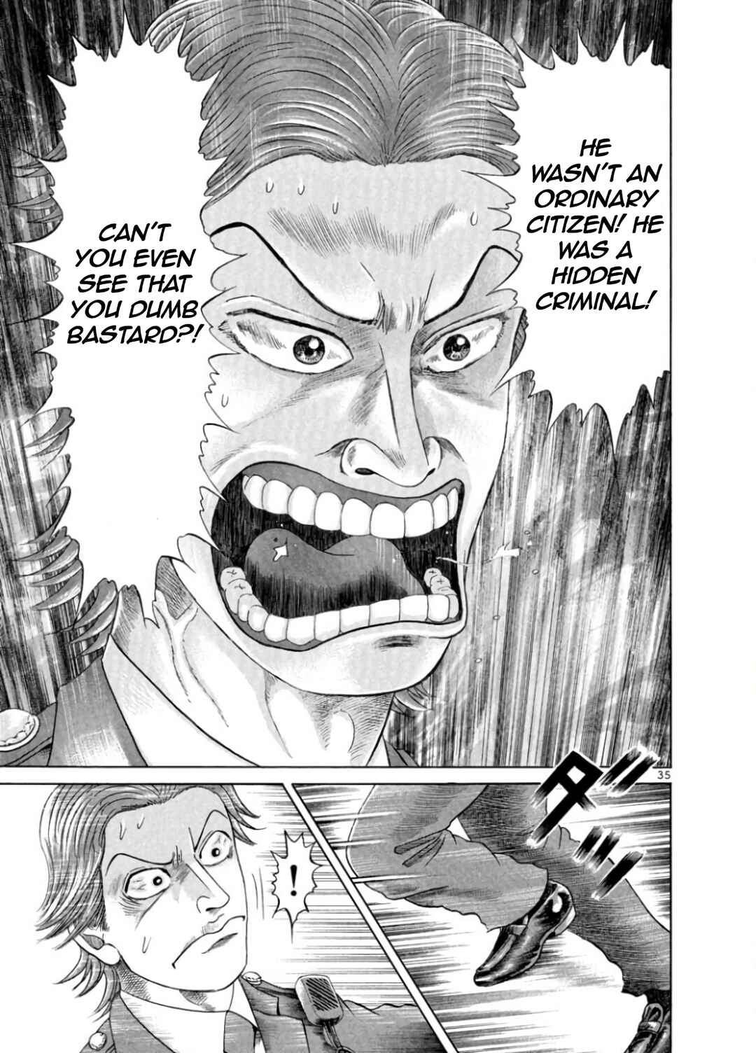 Mogura no Uta Chapter 1 - Page 38