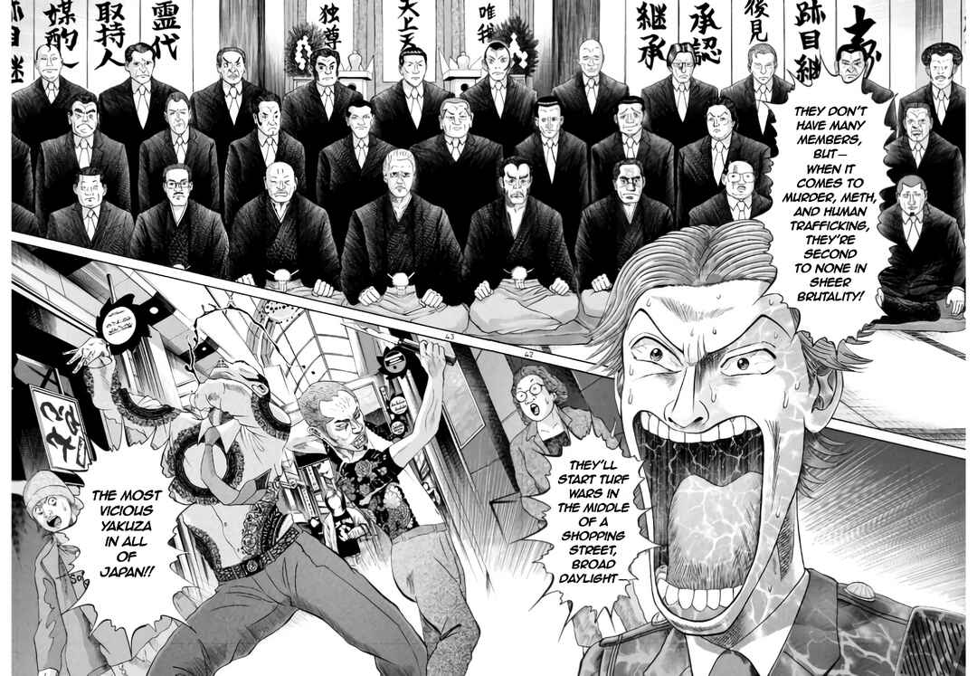 Mogura no Uta Chapter 1 - Page 45