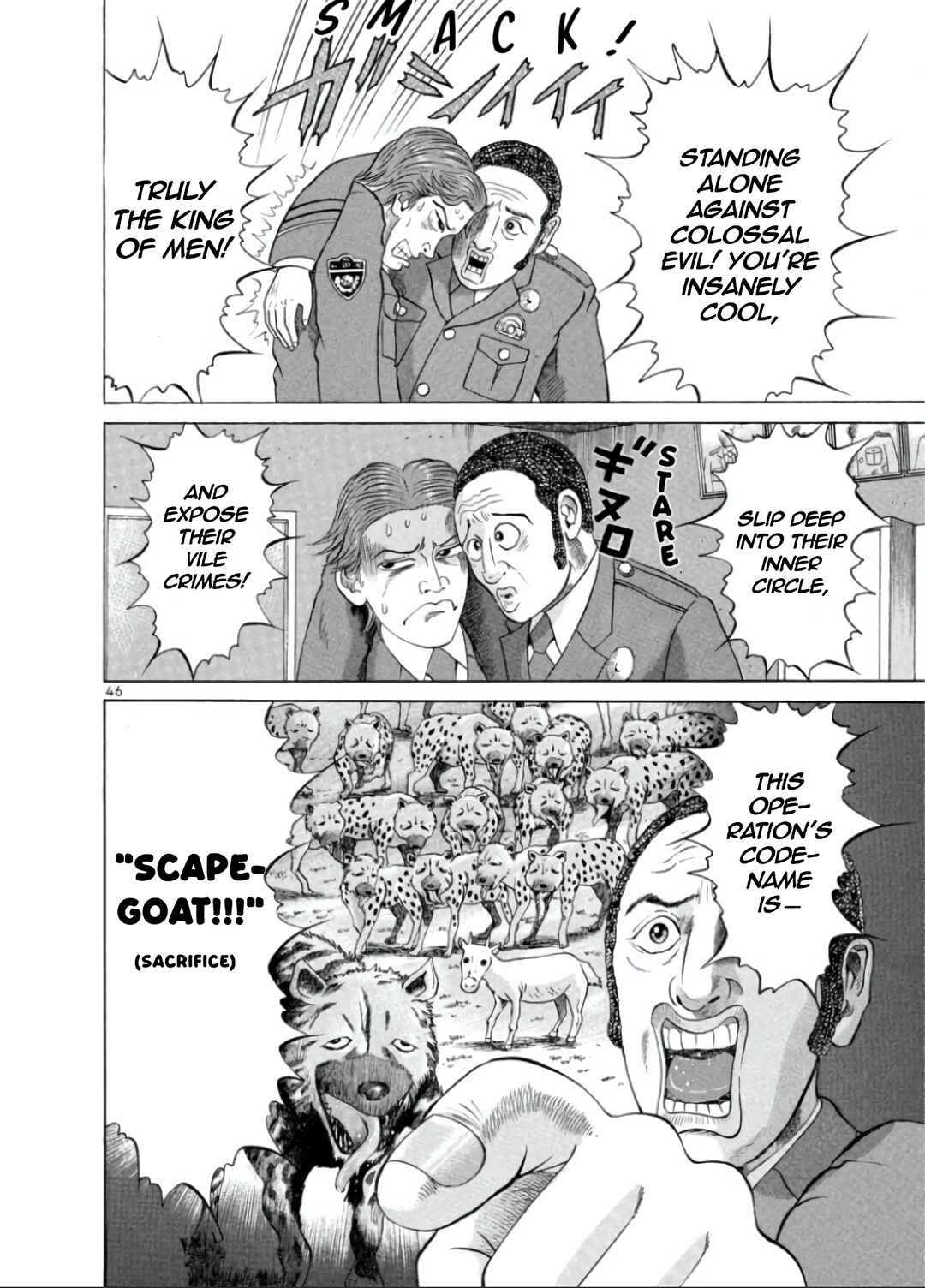 Mogura no Uta Chapter 1 - Page 48