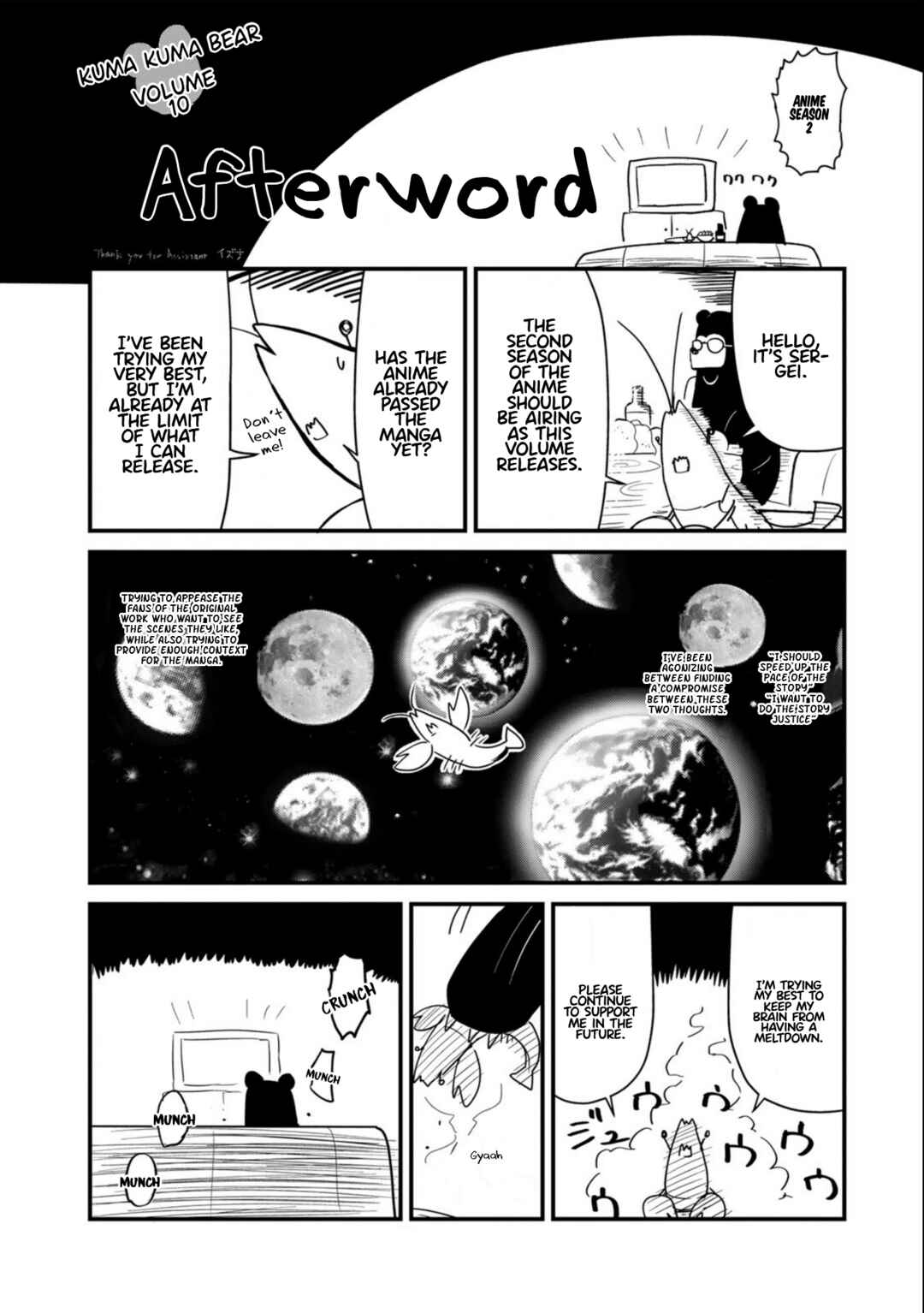 Kuma Kuma Kuma Bear Chapter 100.5 - Page 10