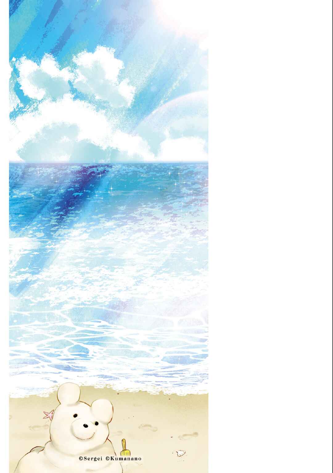 Kuma Kuma Kuma Bear Chapter 100.5 - Page 14