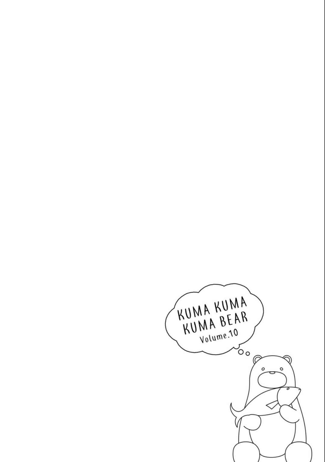 Kuma Kuma Kuma Bear Chapter 100.5 - Page 7