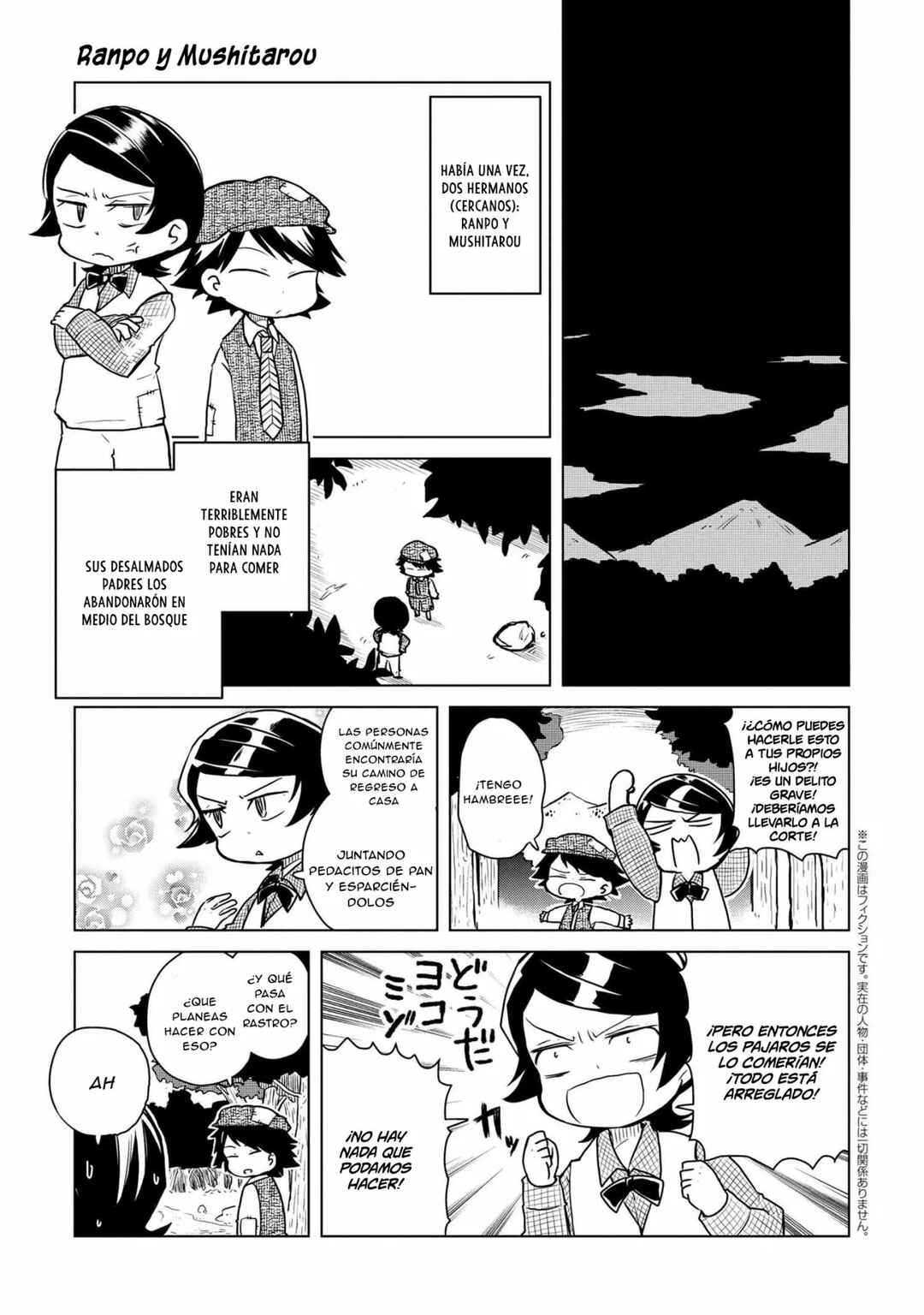 Bungou Stray Dogs: Wan! Chapter 141 - Page 2