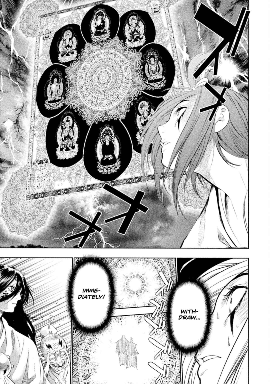 Basilisk: Ouka Ninpou-chou Chapter 5 - Page 10