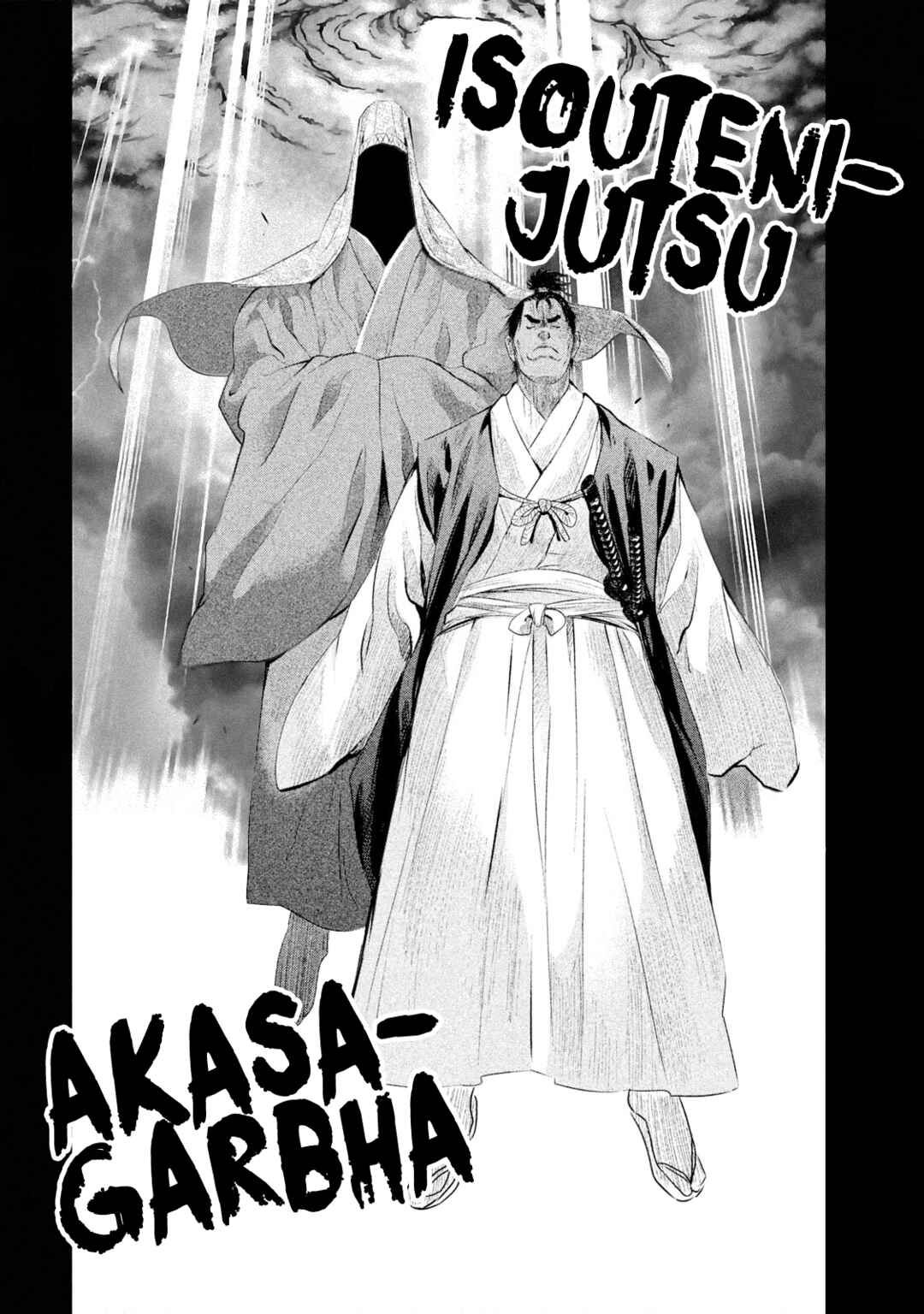 Basilisk: Ouka Ninpou-chou Chapter 5 - Page 11
