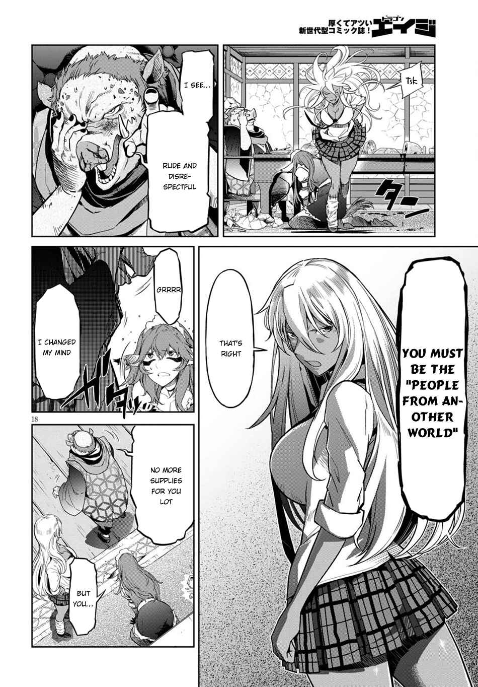 Game of Familia - Kazoku Senki Chapter 3 - Page 19