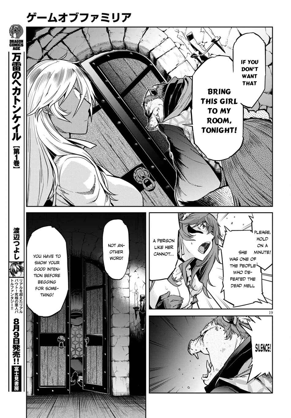 Game of Familia - Kazoku Senki Chapter 3 - Page 20