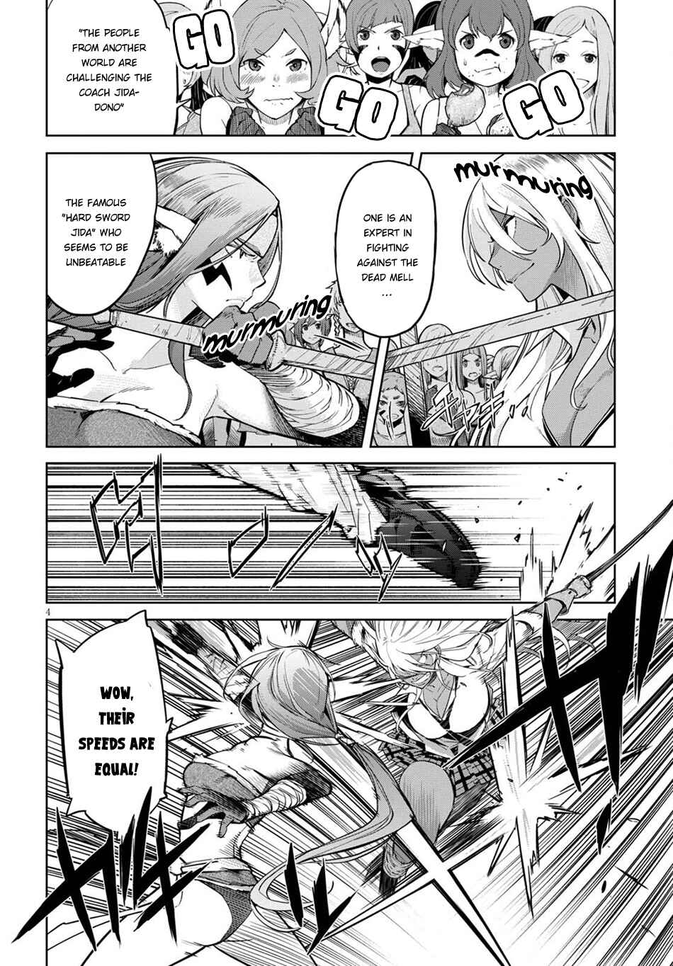 Game of Familia - Kazoku Senki Chapter 3 - Page 5