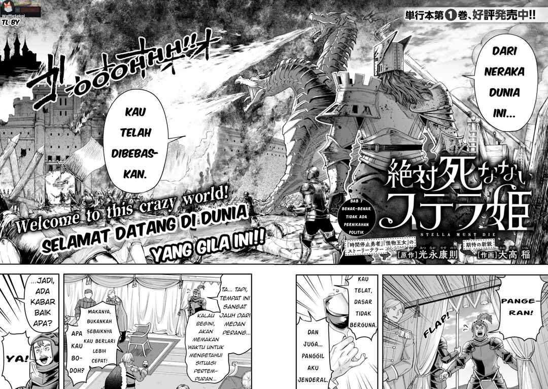 Zettai Shinanai Stella-hime Chapter 7.1 - Page 2