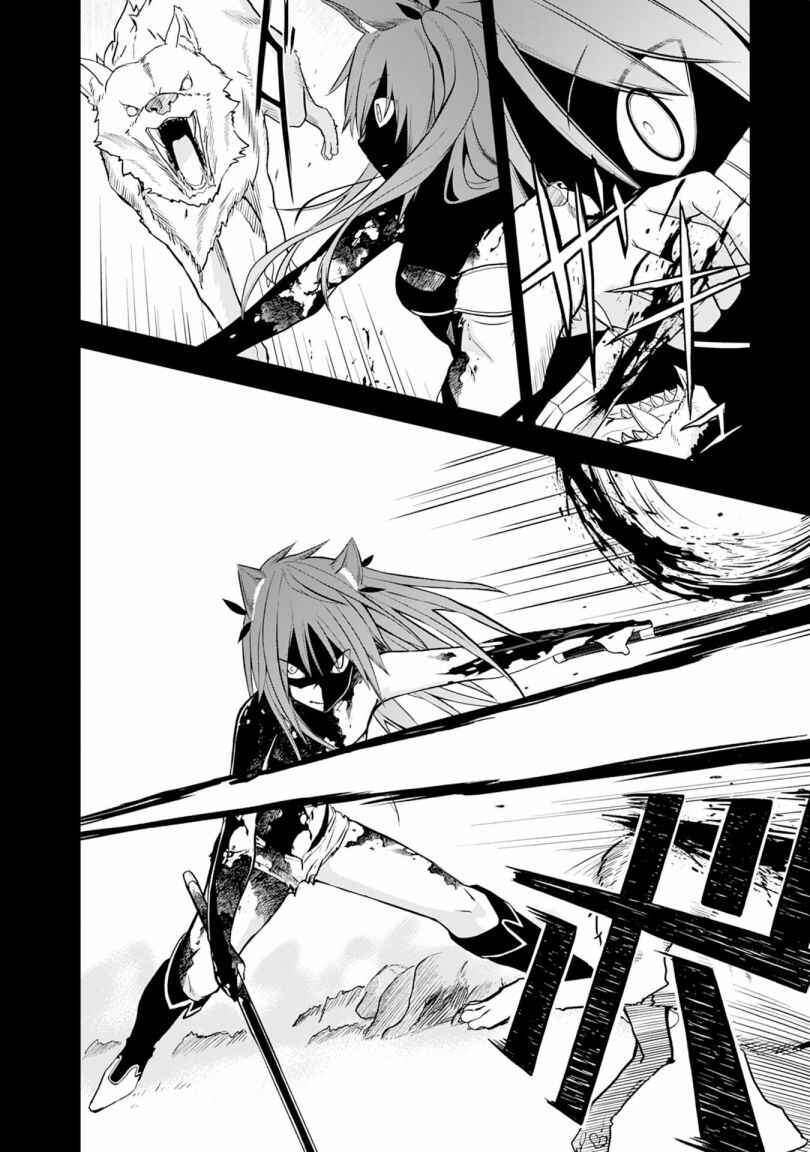 Eroi Koto Suru Tame ni Kyonyuu Bishoujo Dorei wo Katta Hazu ga, Oshishou-sama to Shitawa Rete Omotta Toori ni Ikanaku Naru Hanashi Chapter 6 - Page 21