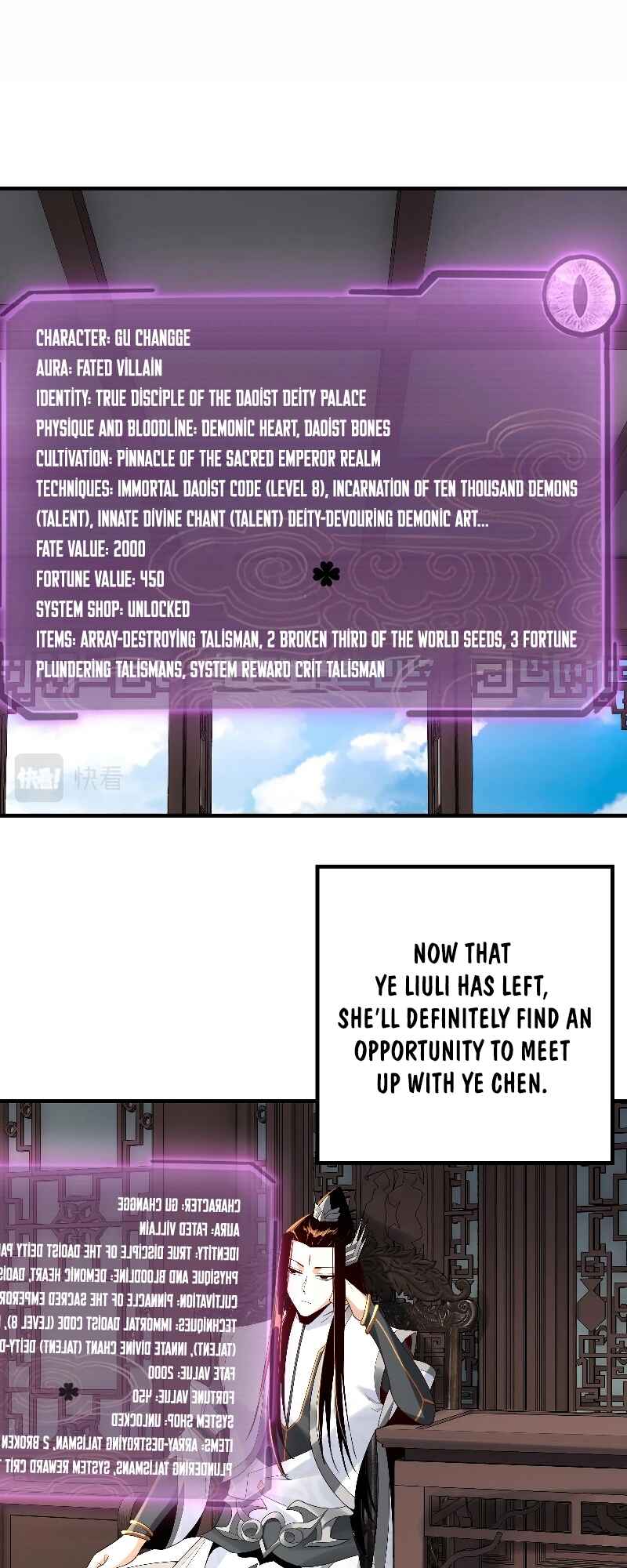 I Am the Fated Villain Chapter 20 - Page 3