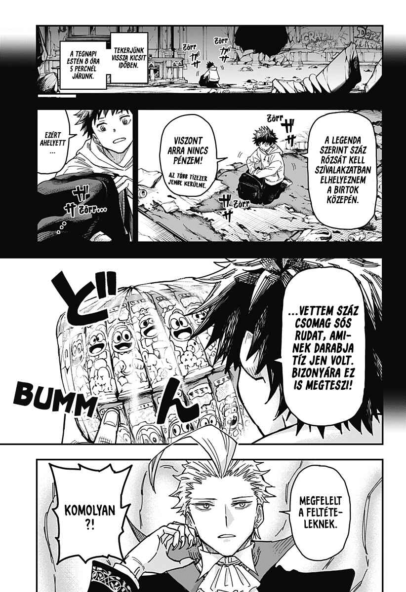 Roku no Okashina Ie Chapter 1 - Page 19