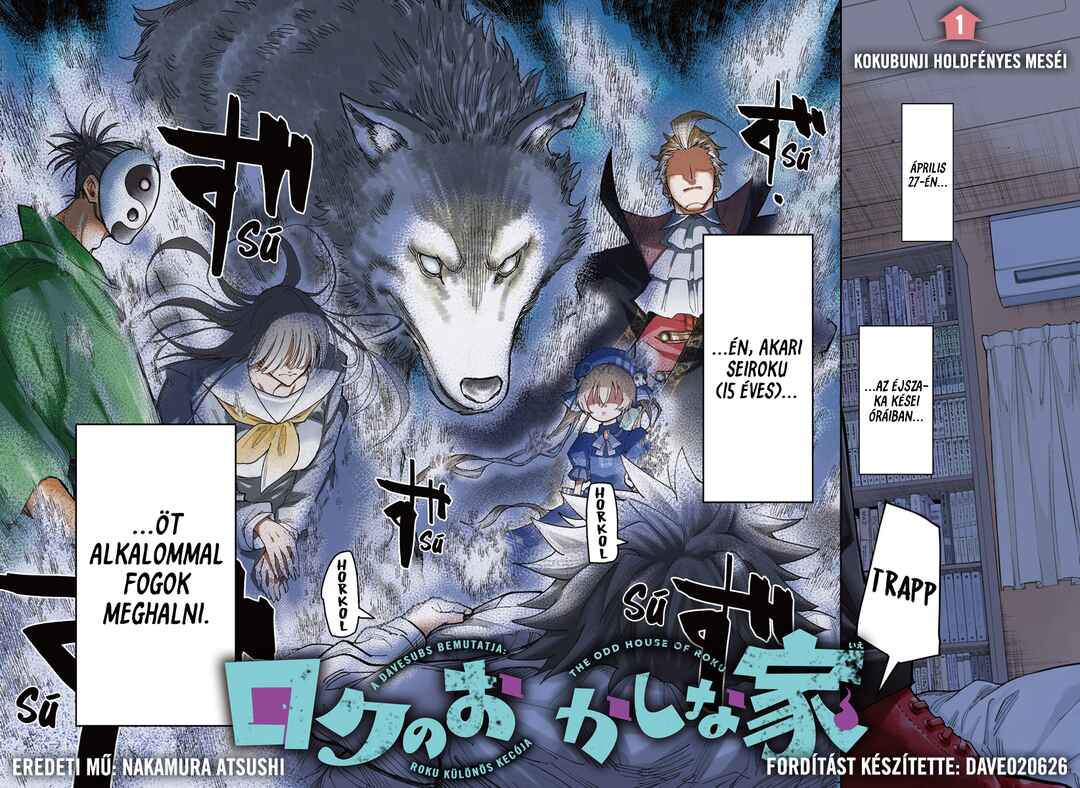 Roku no Okashina Ie Chapter 1 - Page 2