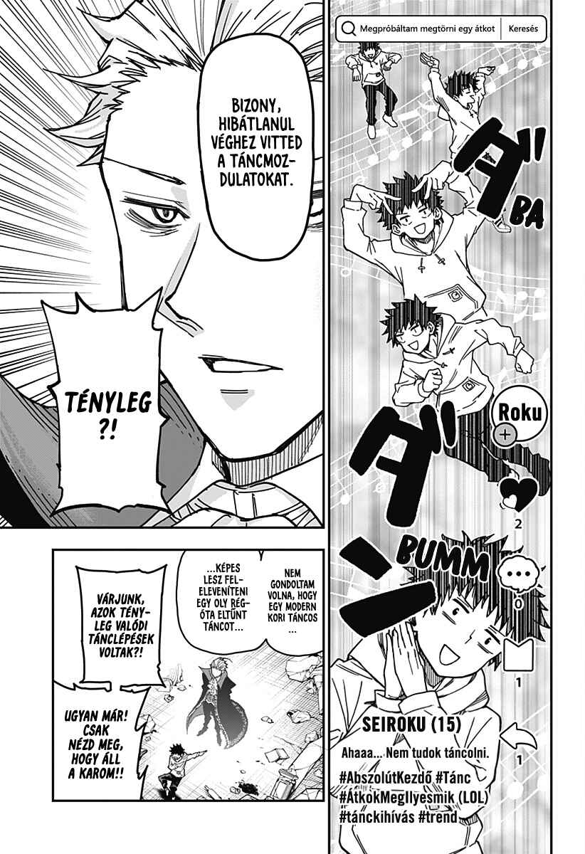 Roku no Okashina Ie Chapter 1 - Page 21