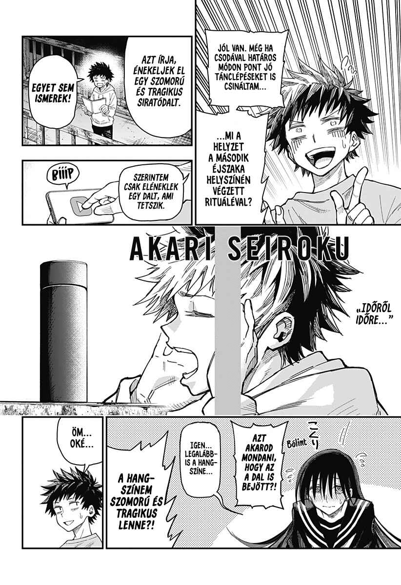 Roku no Okashina Ie Chapter 1 - Page 22