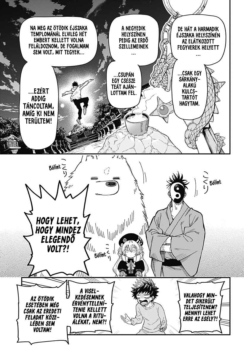 Roku no Okashina Ie Chapter 1 - Page 23