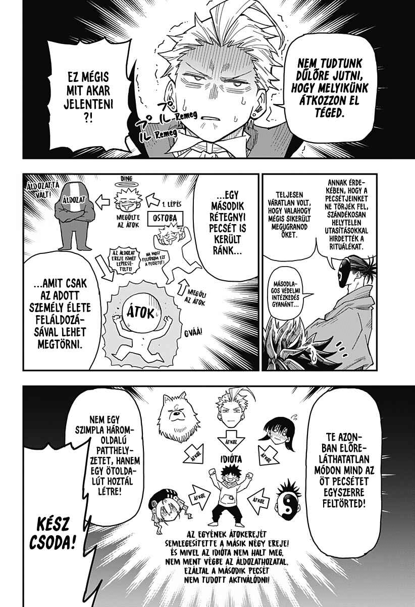 Roku no Okashina Ie Chapter 1 - Page 26