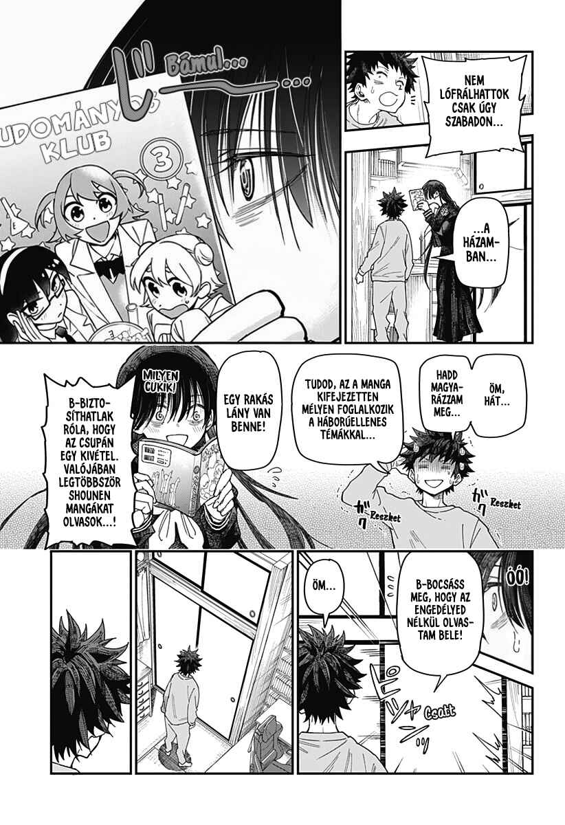 Roku no Okashina Ie Chapter 1 - Page 33