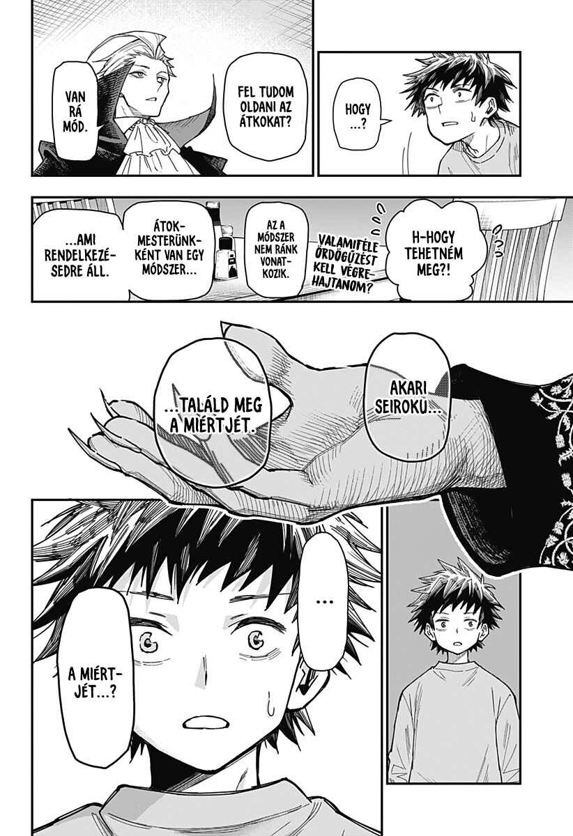 Roku no Okashina Ie Chapter 1 - Page 46