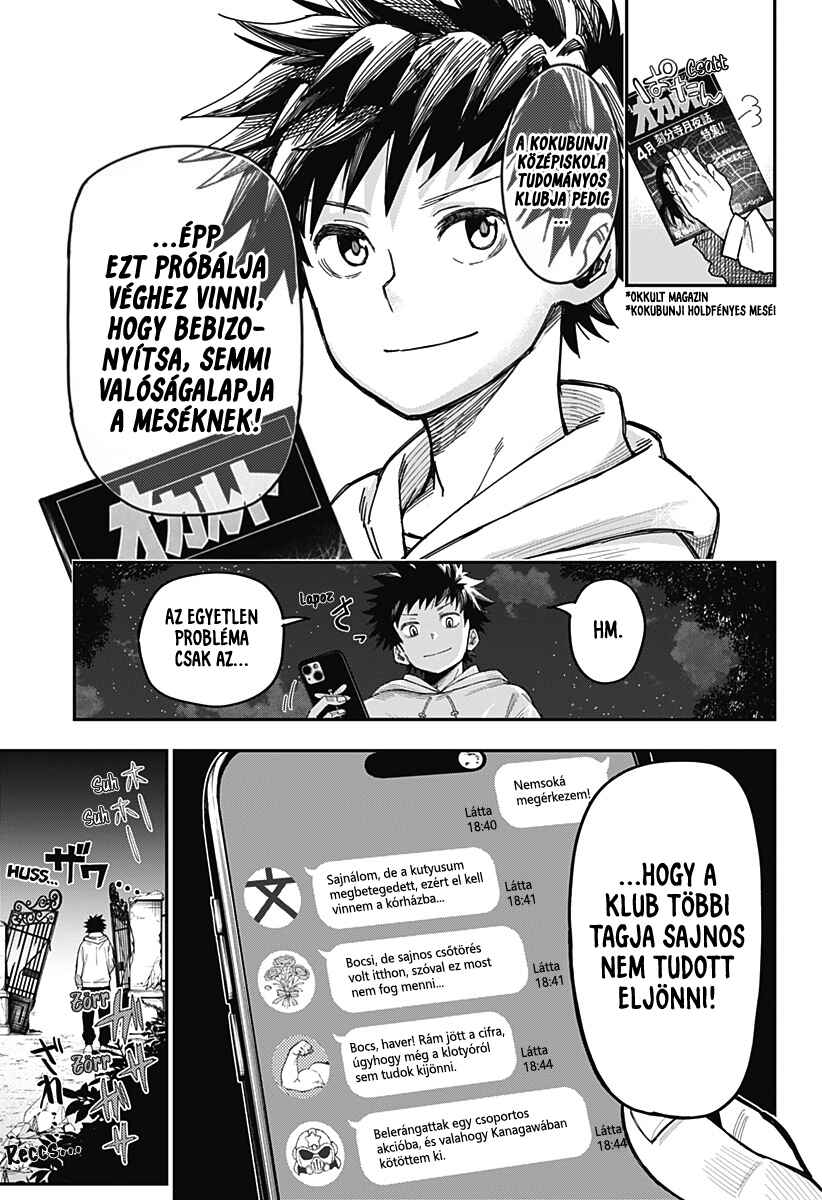 Roku no Okashina Ie Chapter 1 - Page 5