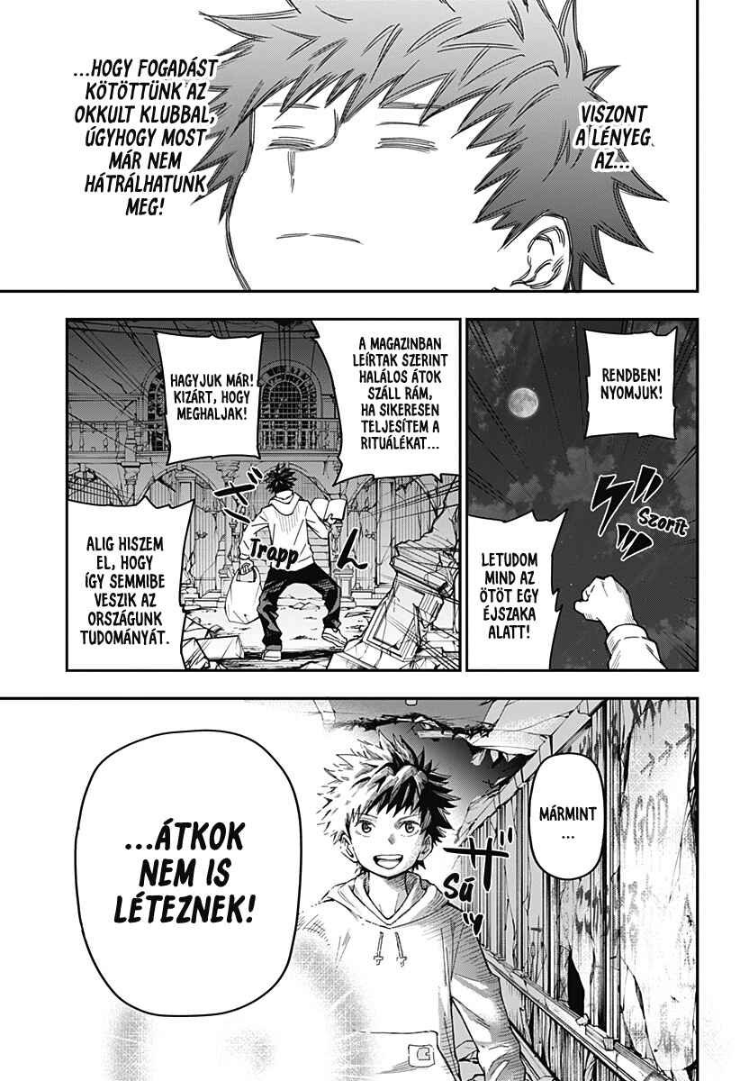 Roku no Okashina Ie Chapter 1 - Page 7