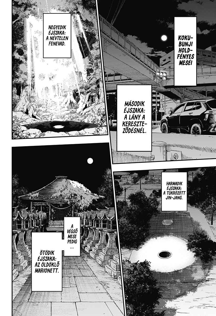 Roku no Okashina Ie Chapter 1 - Page 8