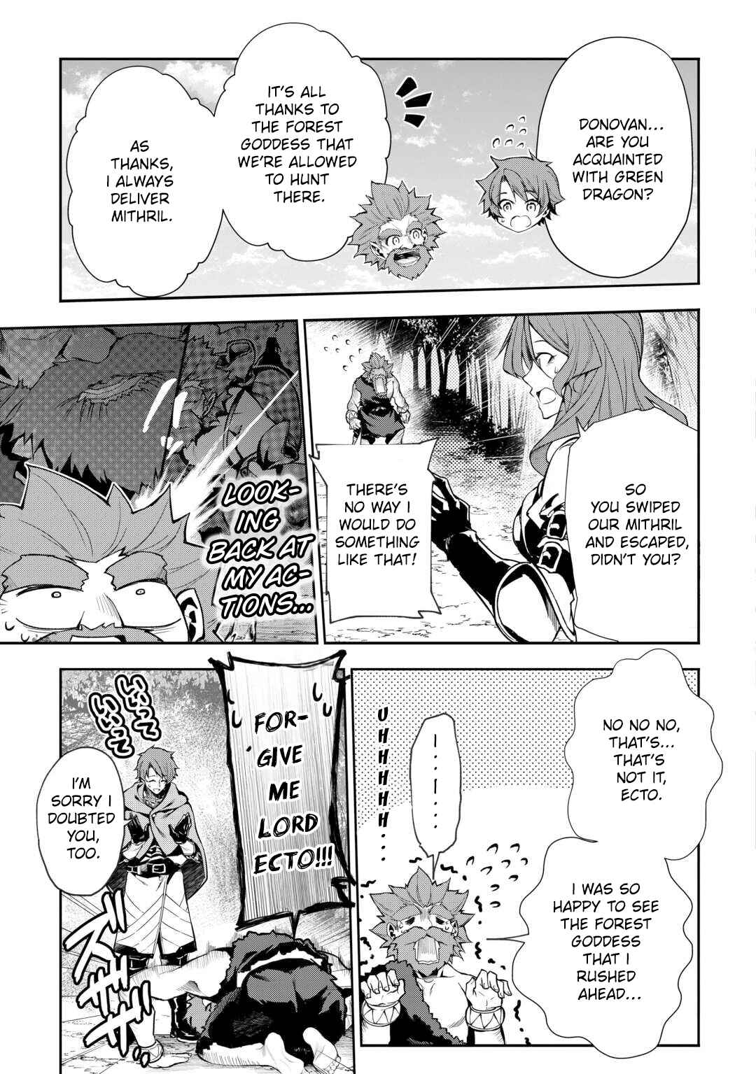 Banished to the Frontier for My Useless Earth Magic—Now I'm Developing My Territory Aggressively! Chapter 9 - Page 6