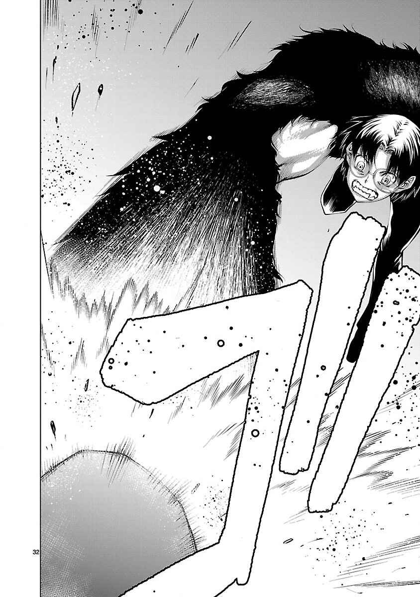 Killing Bites Chapter 19 - Page 33