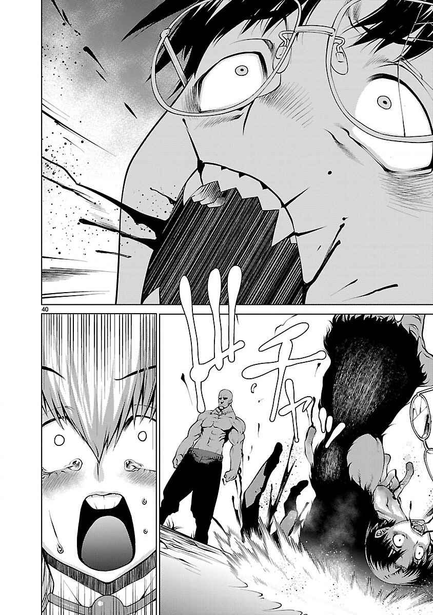 Killing Bites Chapter 19 - Page 40