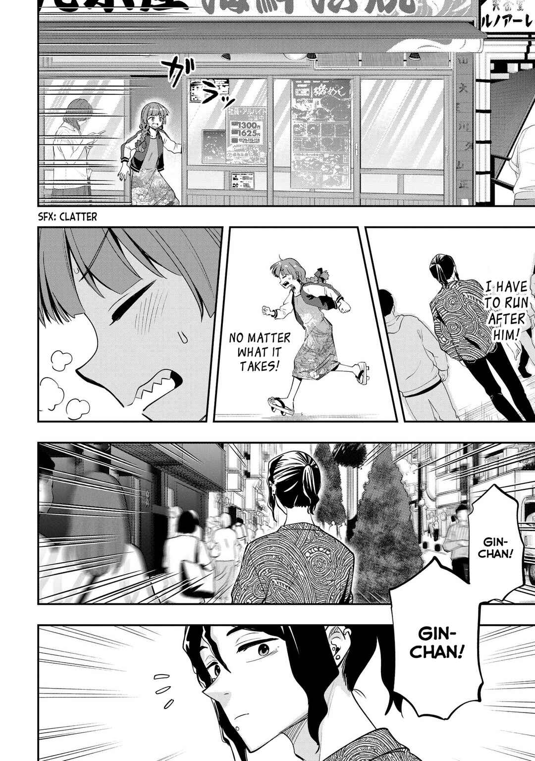 Bocchi the Rock! Gaiden: Hiroi Kikuri no Fukazake Nikki Chapter 8 - Page 18
