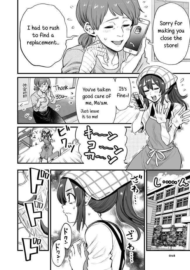 Kuchibeta Shokudou Chapter 11 - Page 2