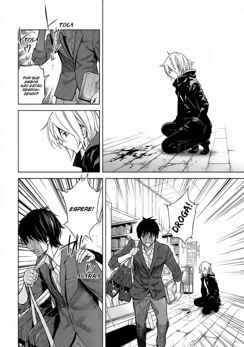 Okitenemuru Chapter 25 - Page 12