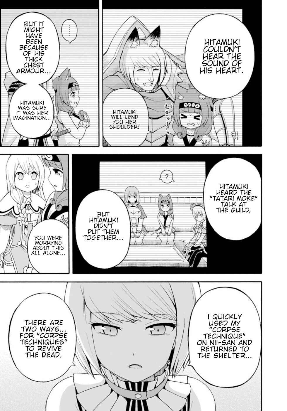 Futoku no Guild Chapter 34 - Page 17