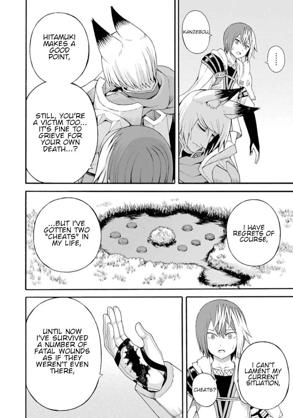 Futoku no Guild Chapter 34 - Page 26