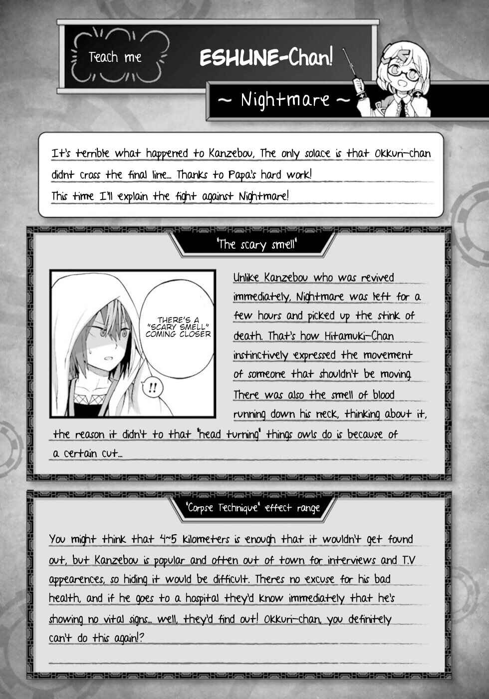 Futoku no Guild Chapter 34 - Page 32